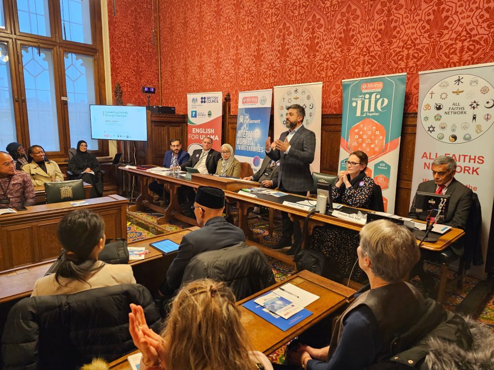 AFN UK Parliament event 1